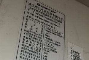 湘潭格力空调维修电话是多少