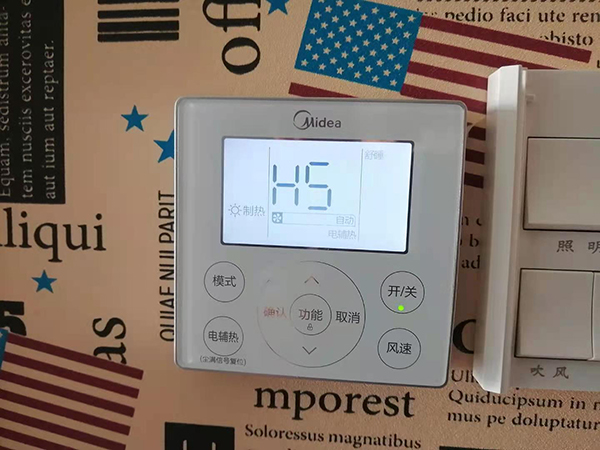 湘潭美的空调维修