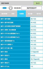 湘潭中央空调维修电话是多少