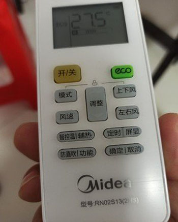 湘潭空调遥控器打不开